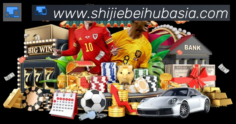 FIFA世界杯买球入口APP 体育赛事宣传图